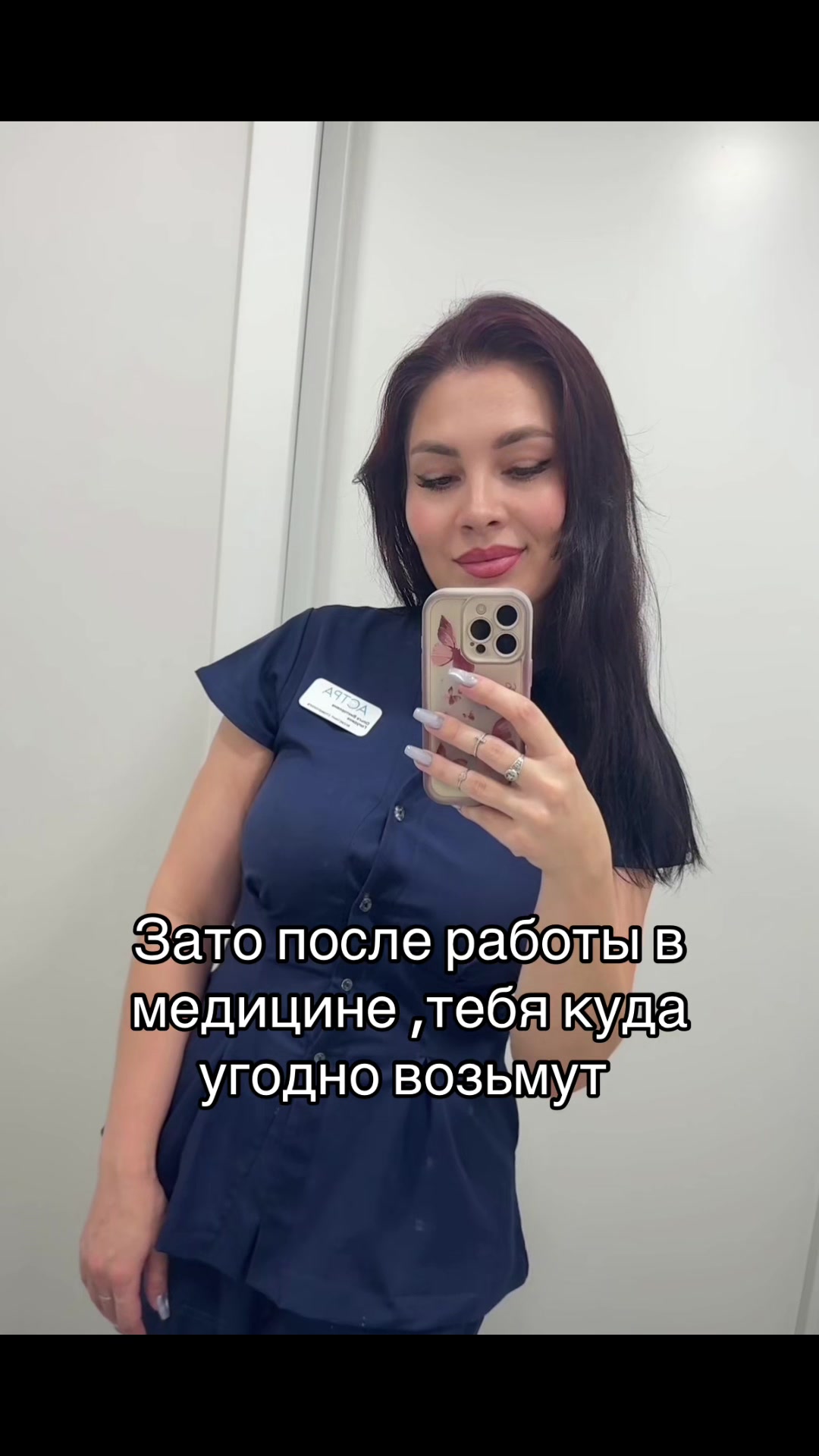 @Ольга Гол