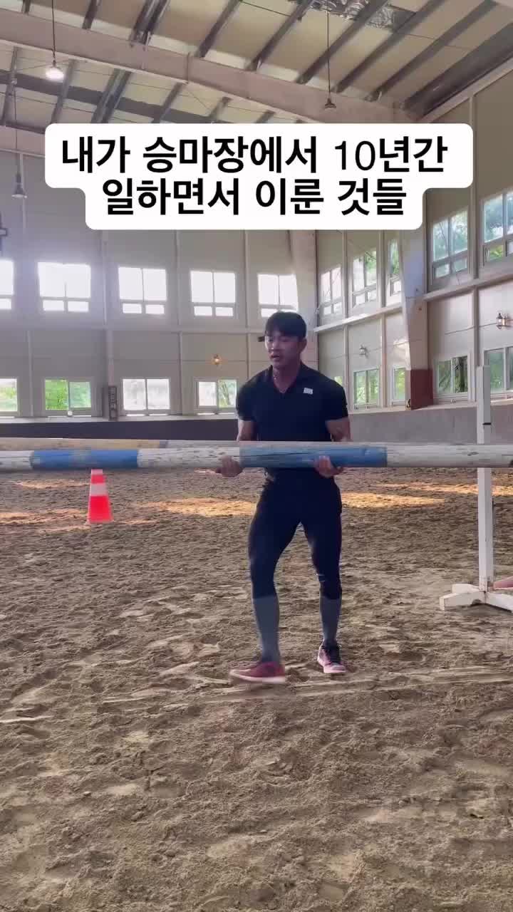 @민건코치
