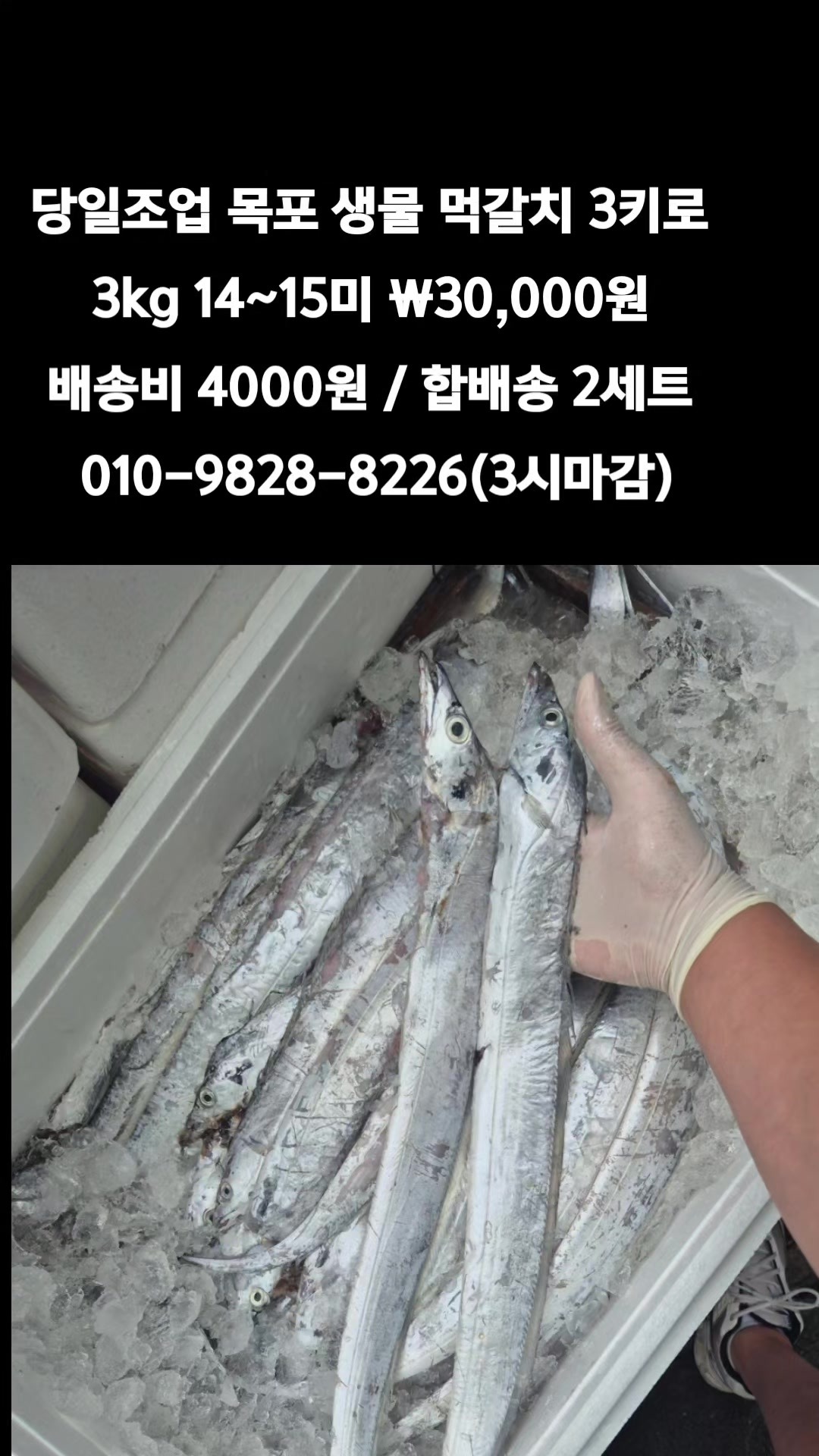 @똑손
