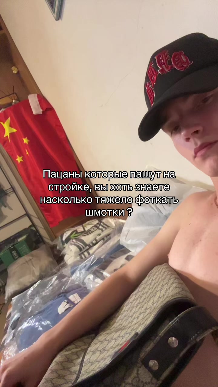 @📦 ТГК: redshoprB 🇨🇳