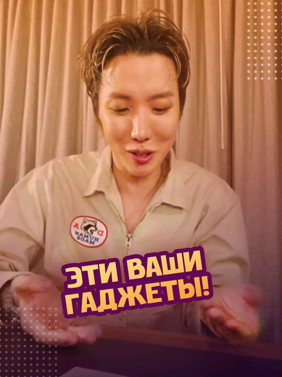 @ЗОЗЯ ОЗВУЧКА BTS⁷