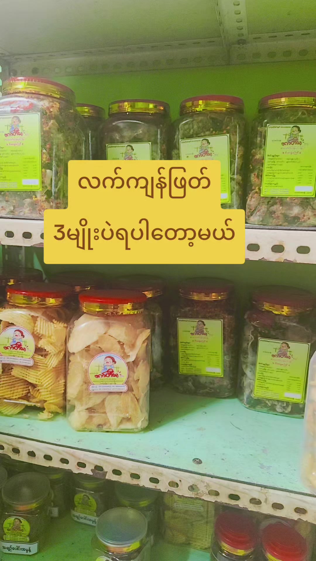 @မဝေ