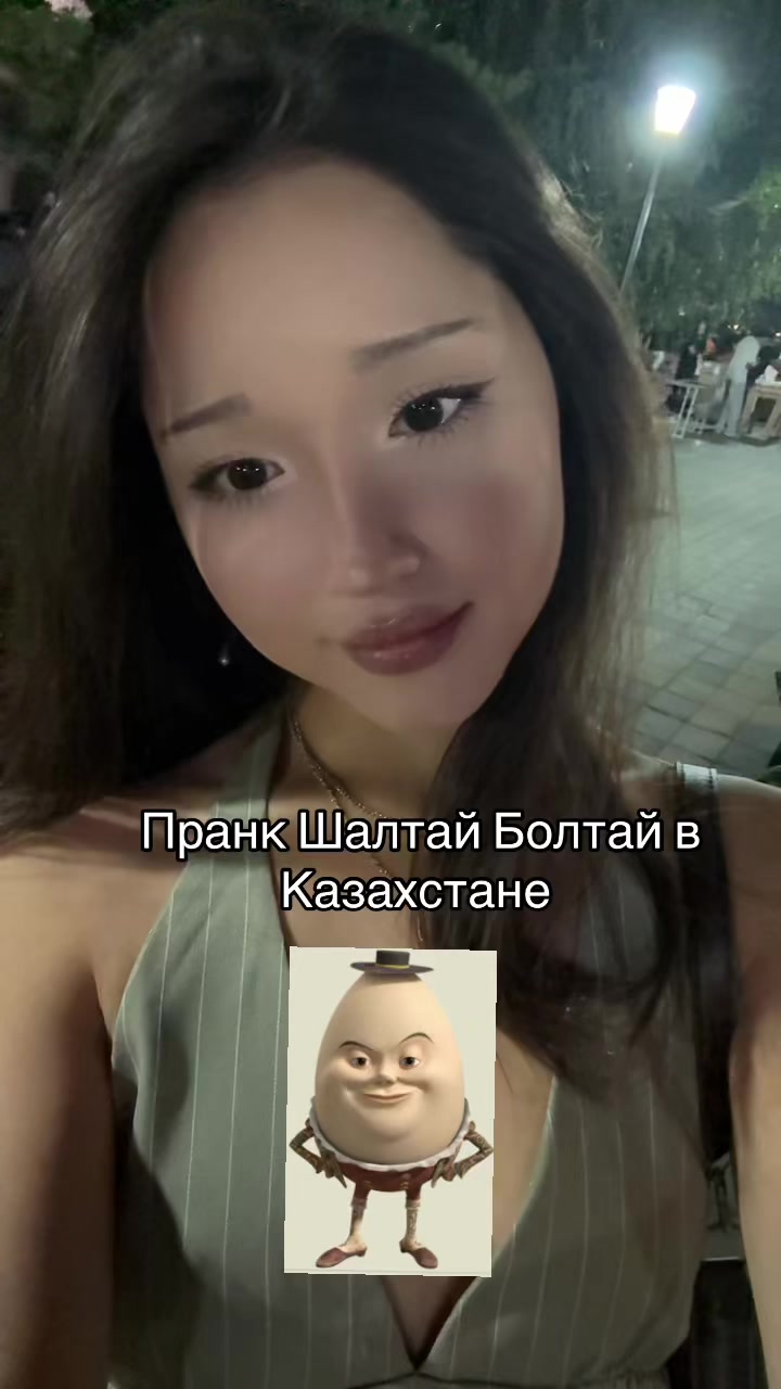 @гузёна
