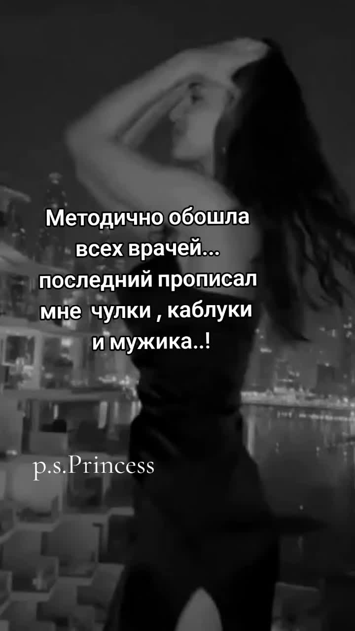 @Princess 2