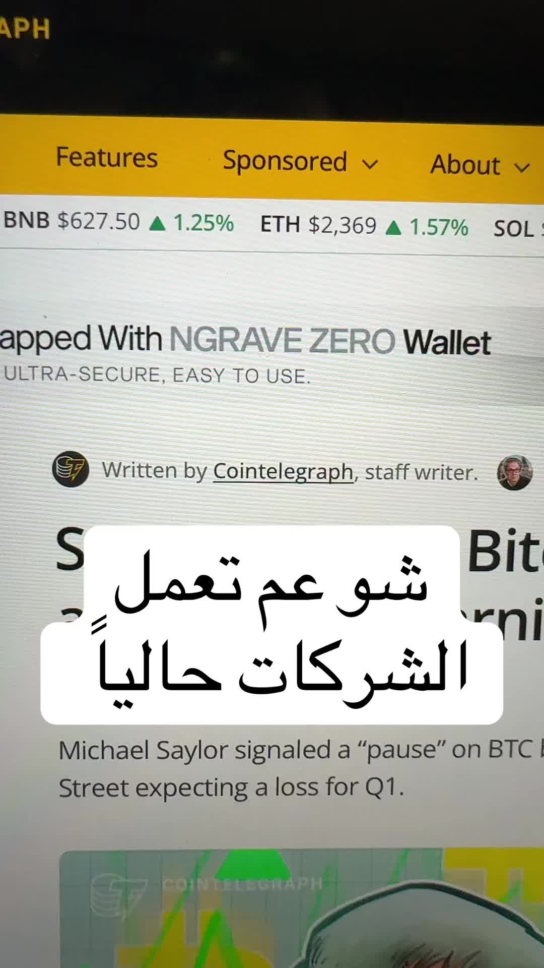 @MB Crypto