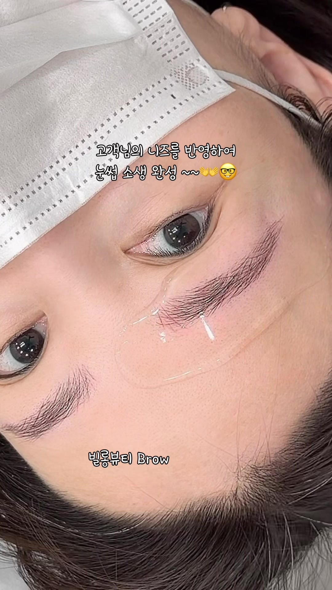 @빌롱뷰티 래쉬 & 브로우