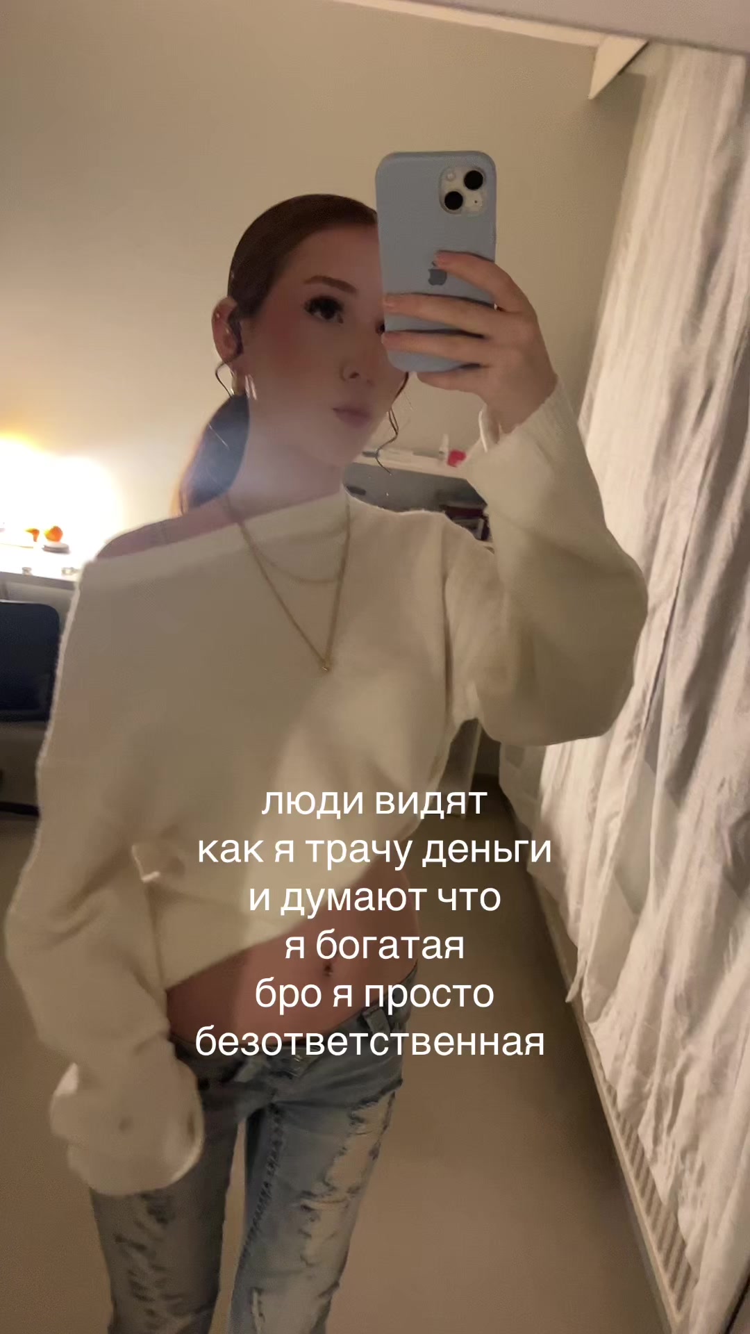 @тгк: babystef