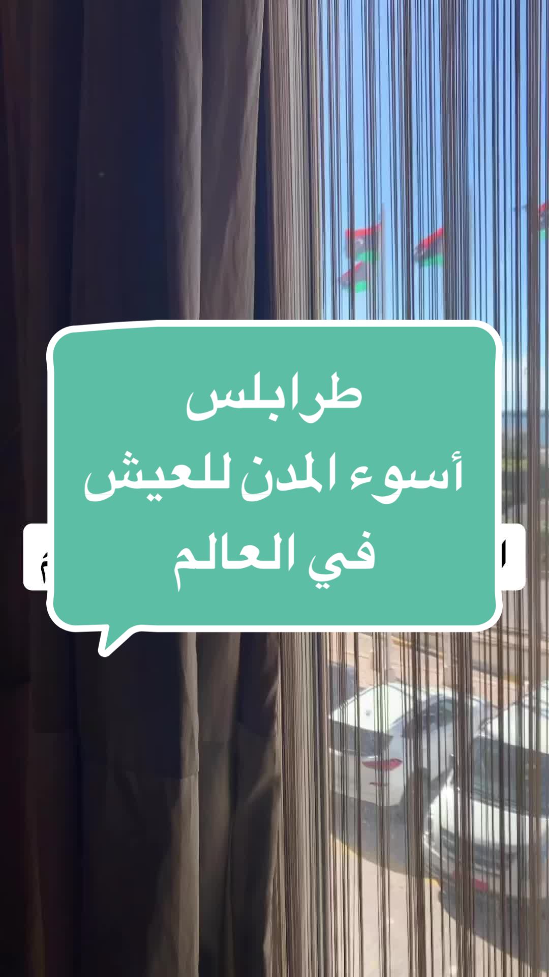 @ALMONTASER IA