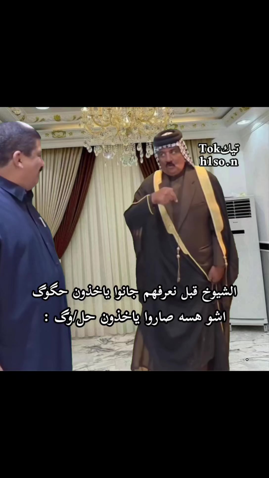 @حسين