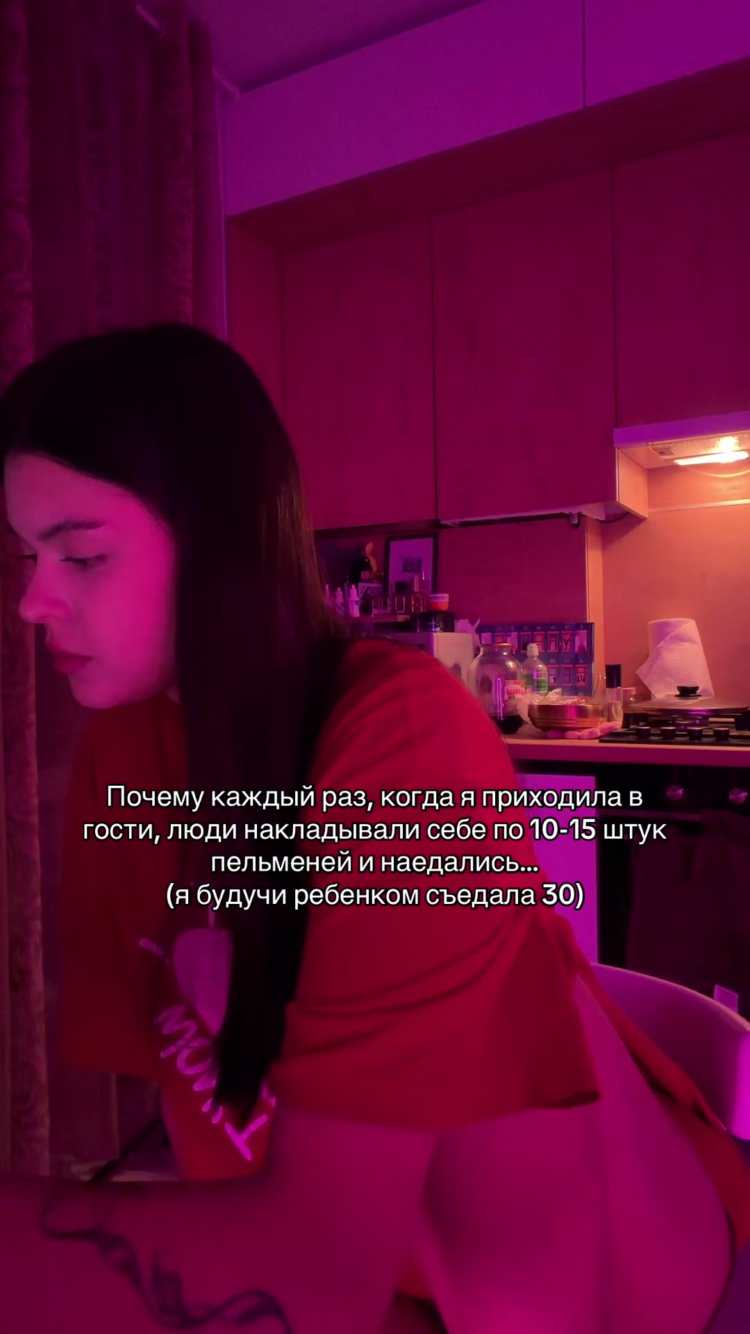 @тг: андреевна, если кратко🧿