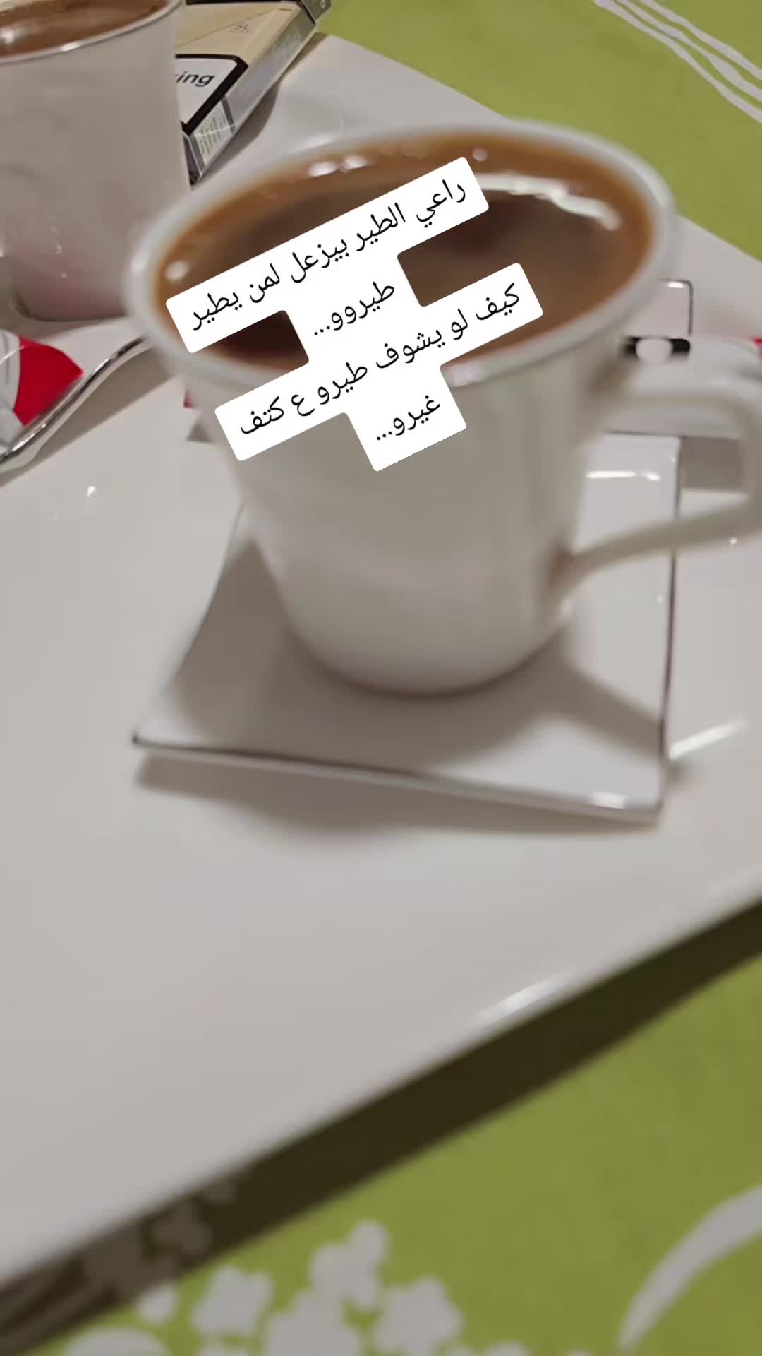 @Word Alnuaimi
