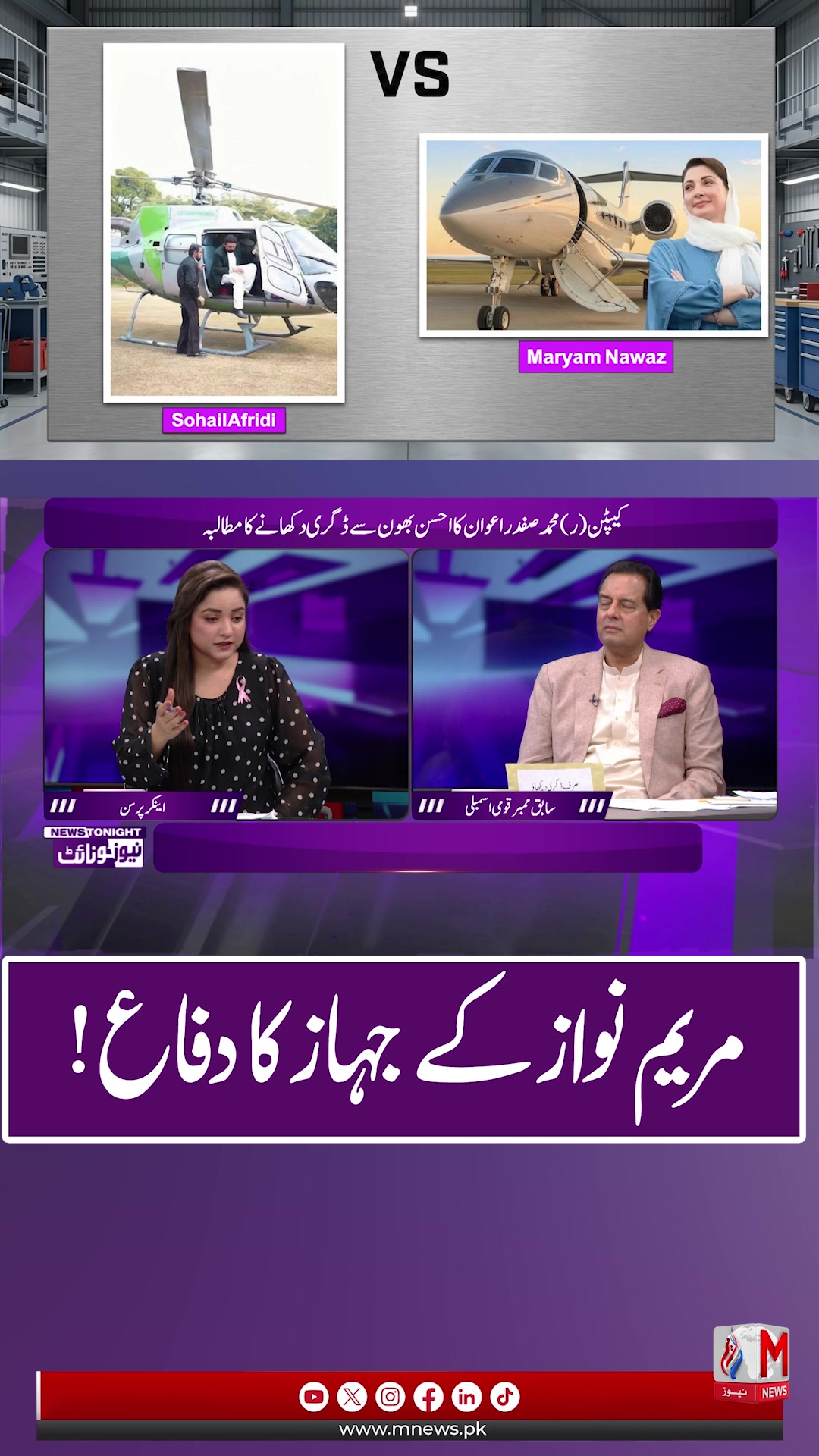 @Murtaza Ali Shah