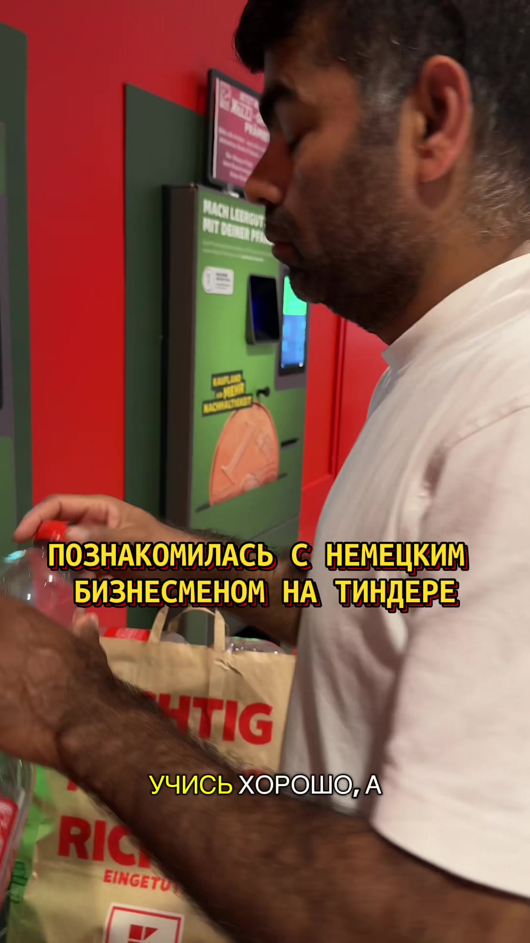 @НИРАДЖ И ЯНА