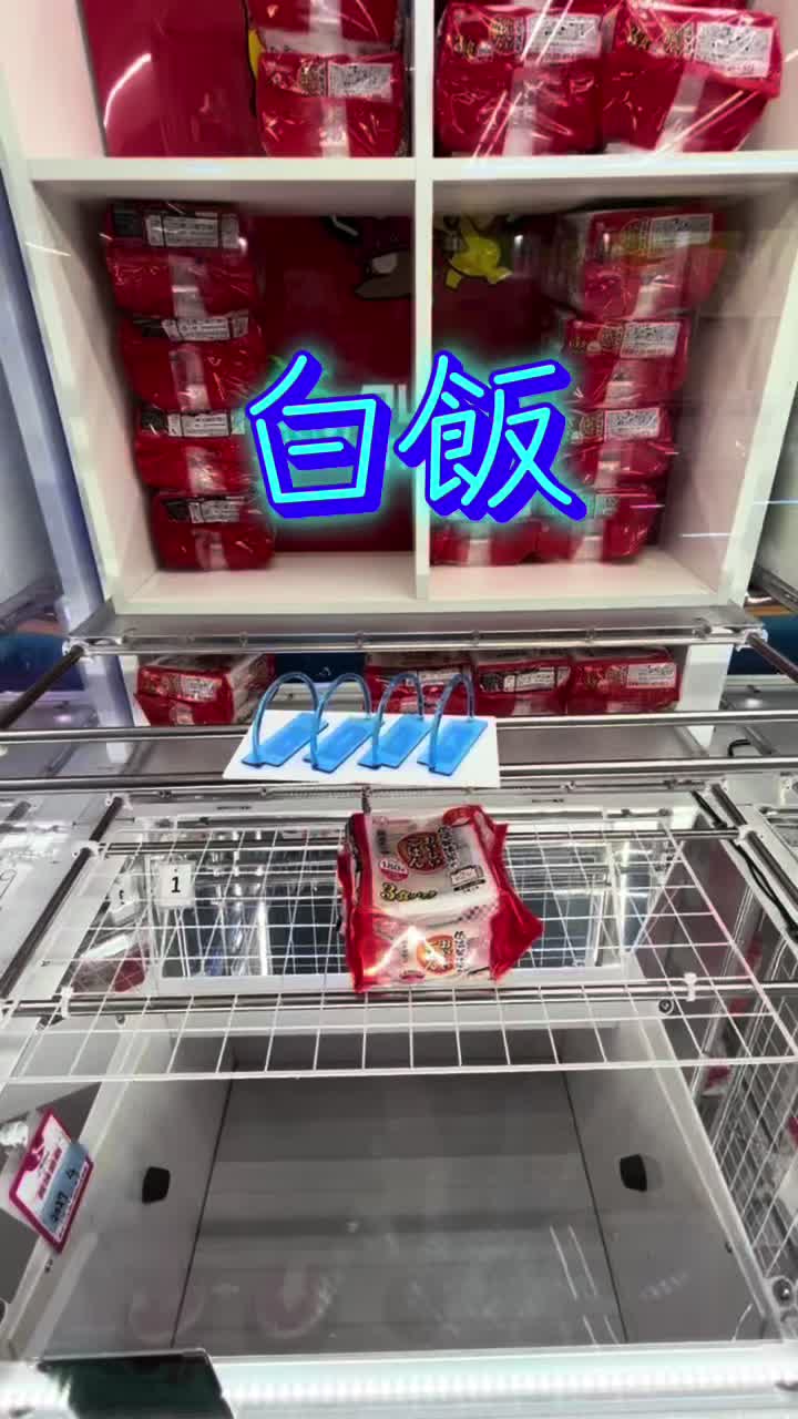 @カズらんどキャッチャー
