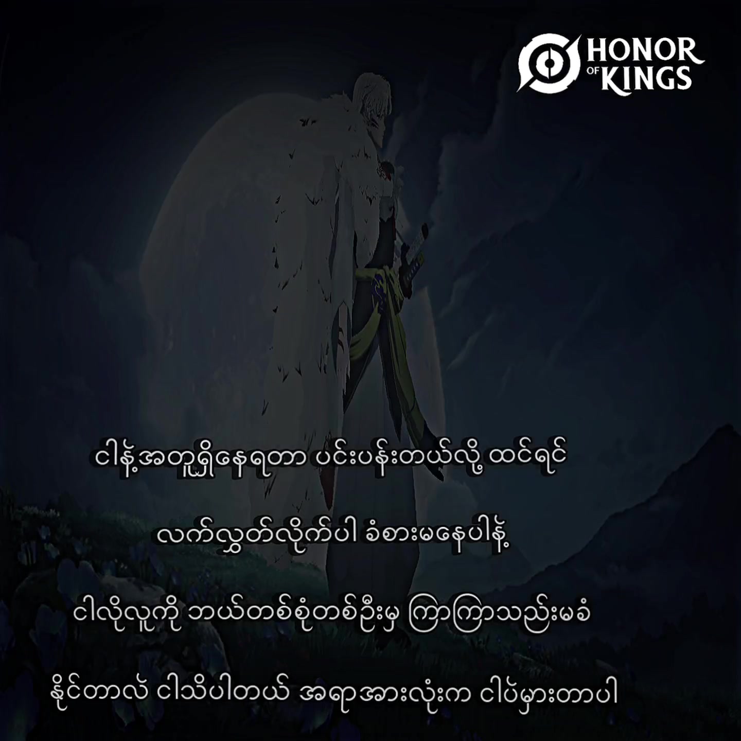@𝐅𝐨𝐍 &bull;| 𝐓𝐞𝐯𝐢𝐧 ✰