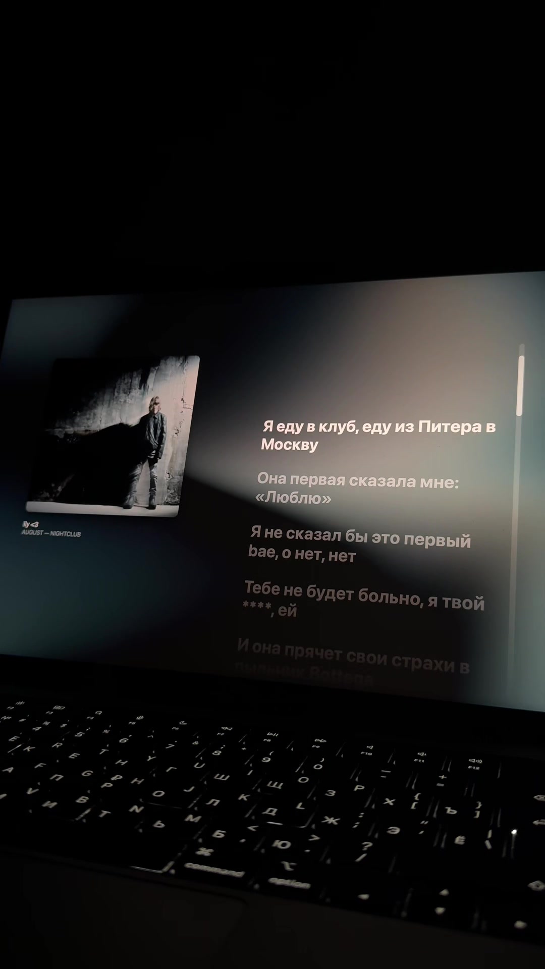 @best lyrics