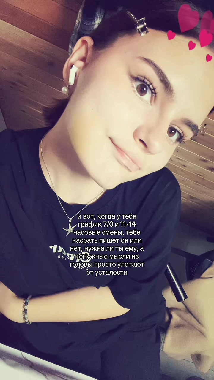 @риаша💋