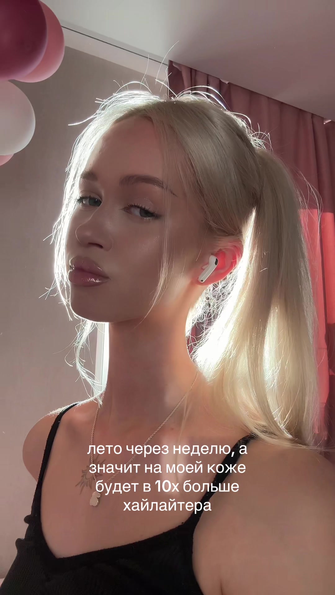 @tgk: vika blondie