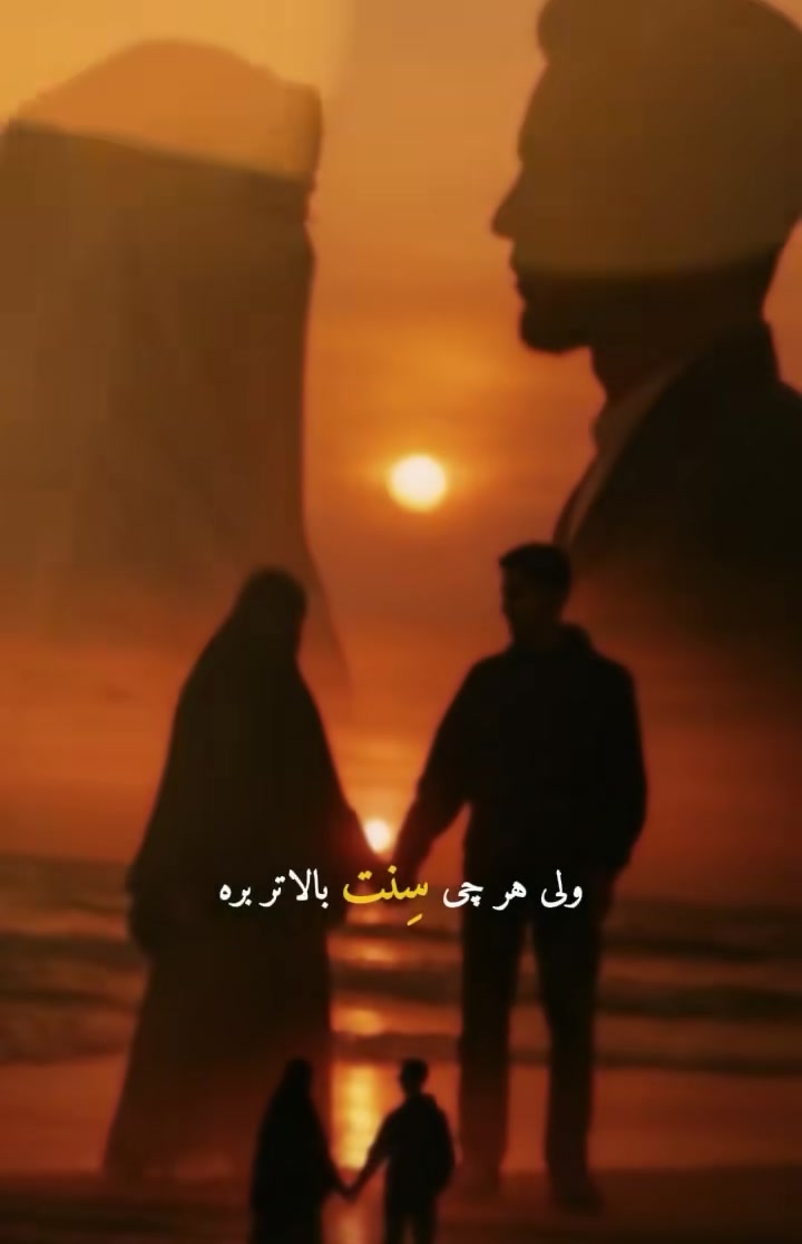 @Sara Hashimi
