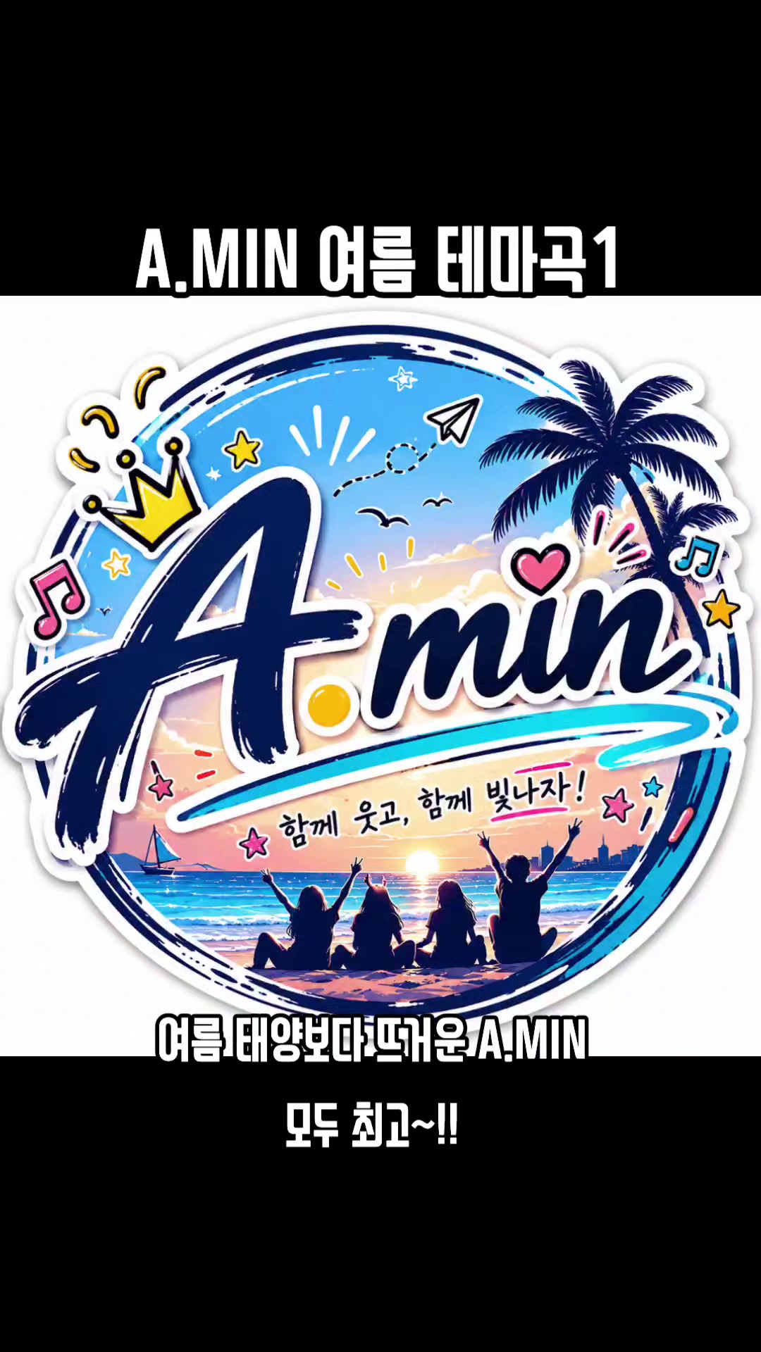 @✨️케빈TV✨️A.min
