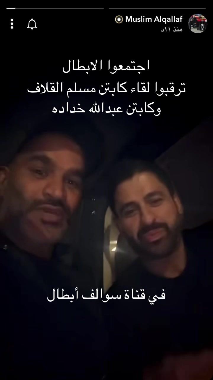 @{محمدالخالدي}