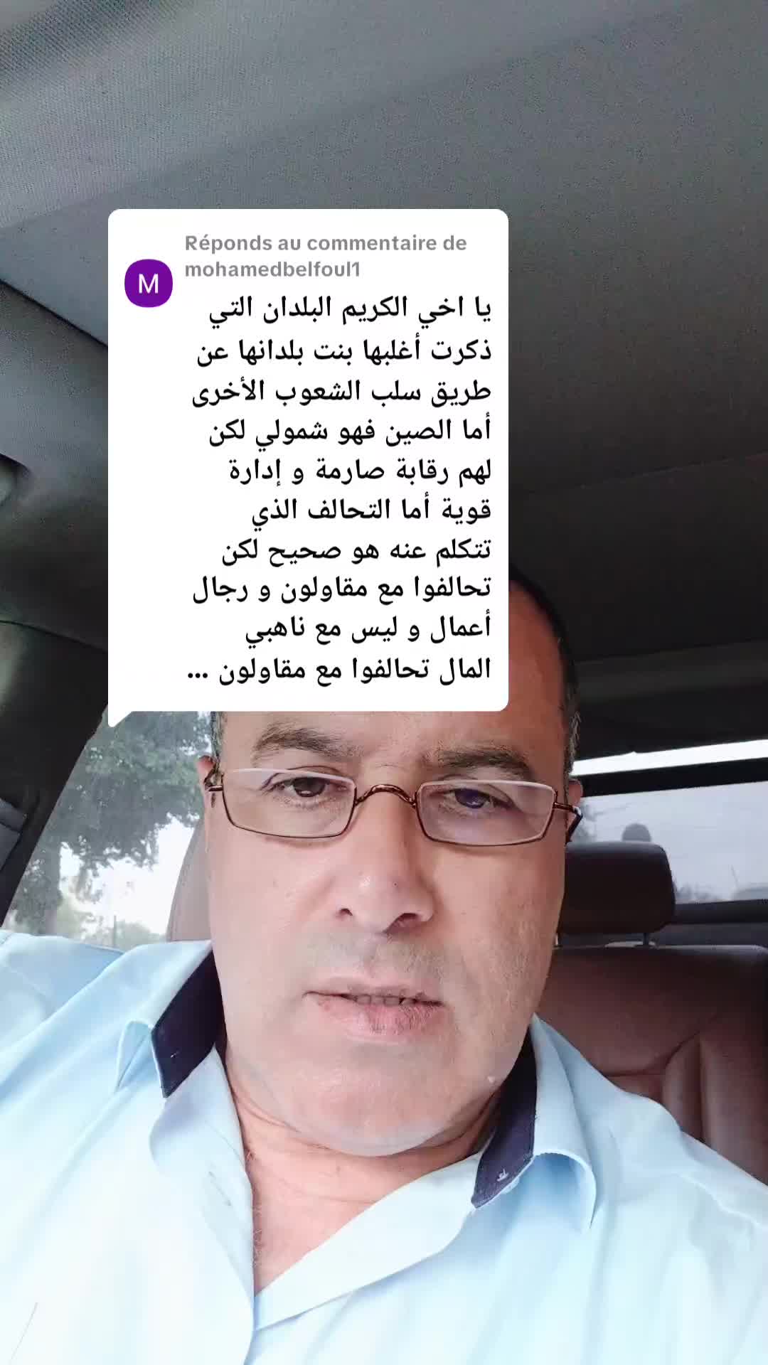 @Fay&ccedil;al Houma