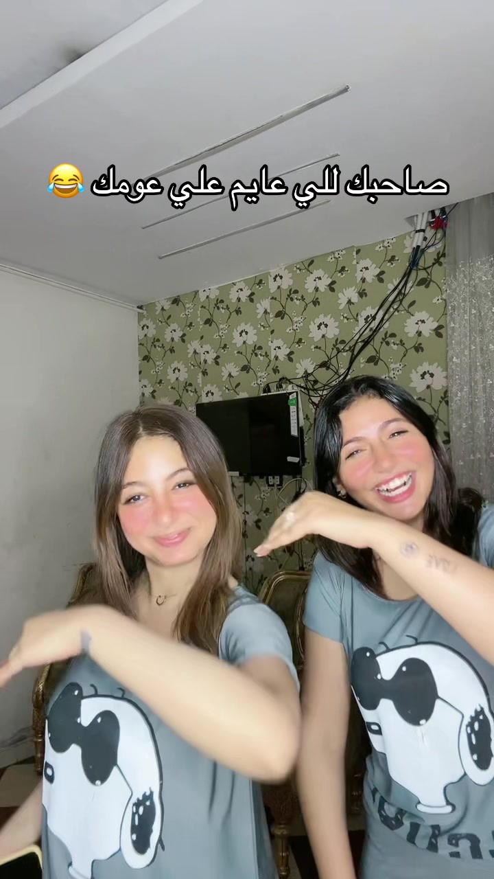 @لوكه الصغننه🦋🧚