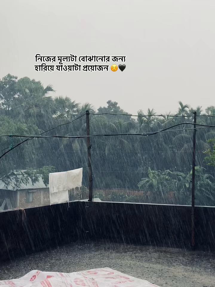 @_নিখোঁজ_