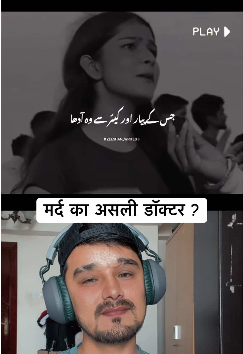 @Dehradunwalareactor