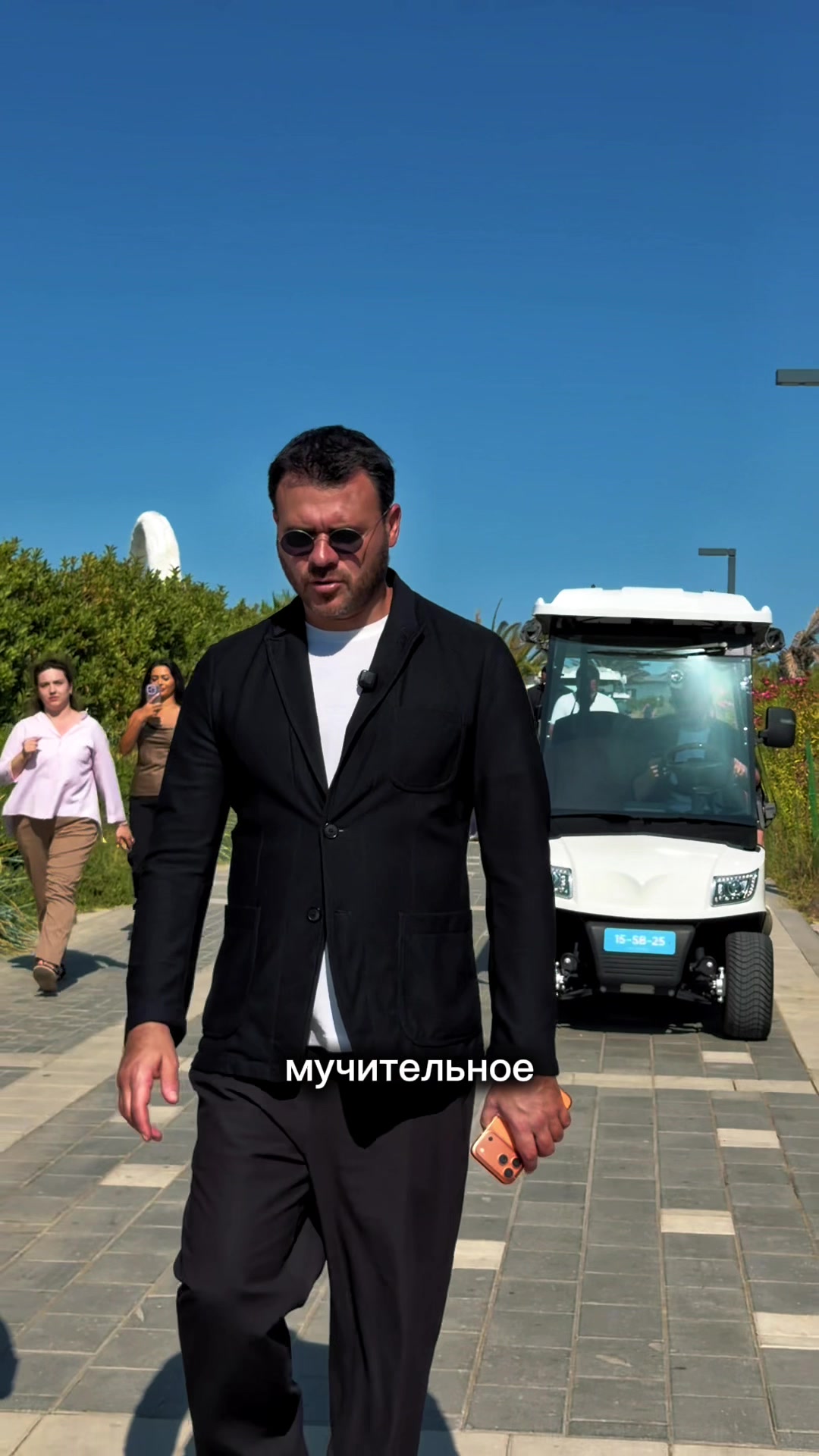 @EMIN