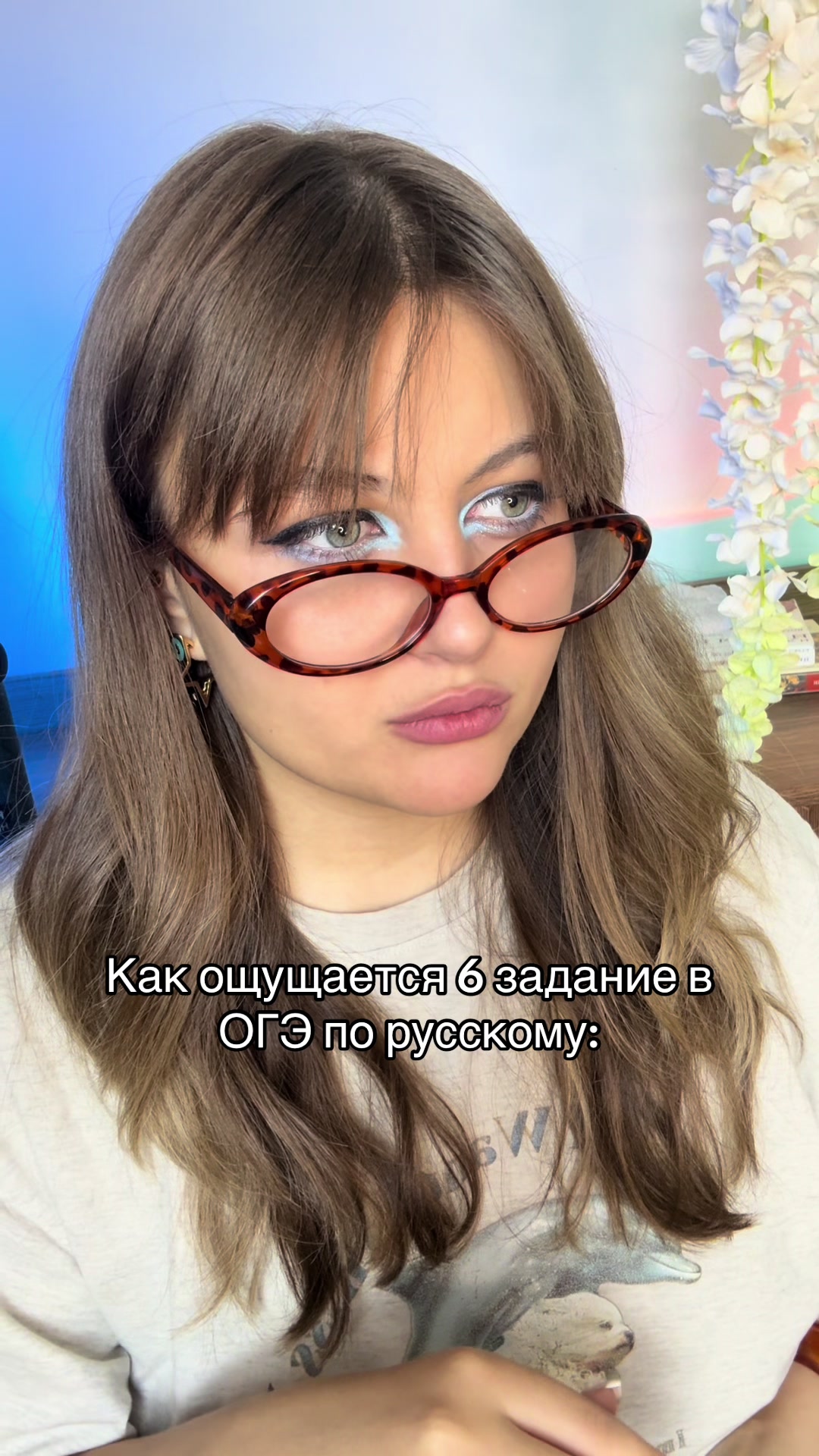 @Настя Русичка из ЕГЭЛЕНД