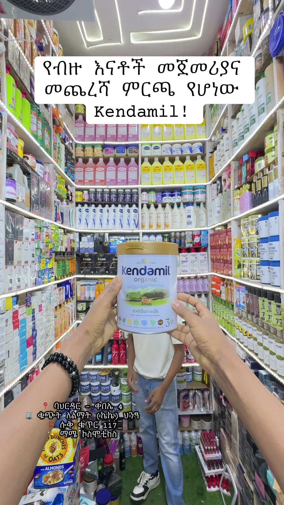 @"MA-ME" COSMETICS