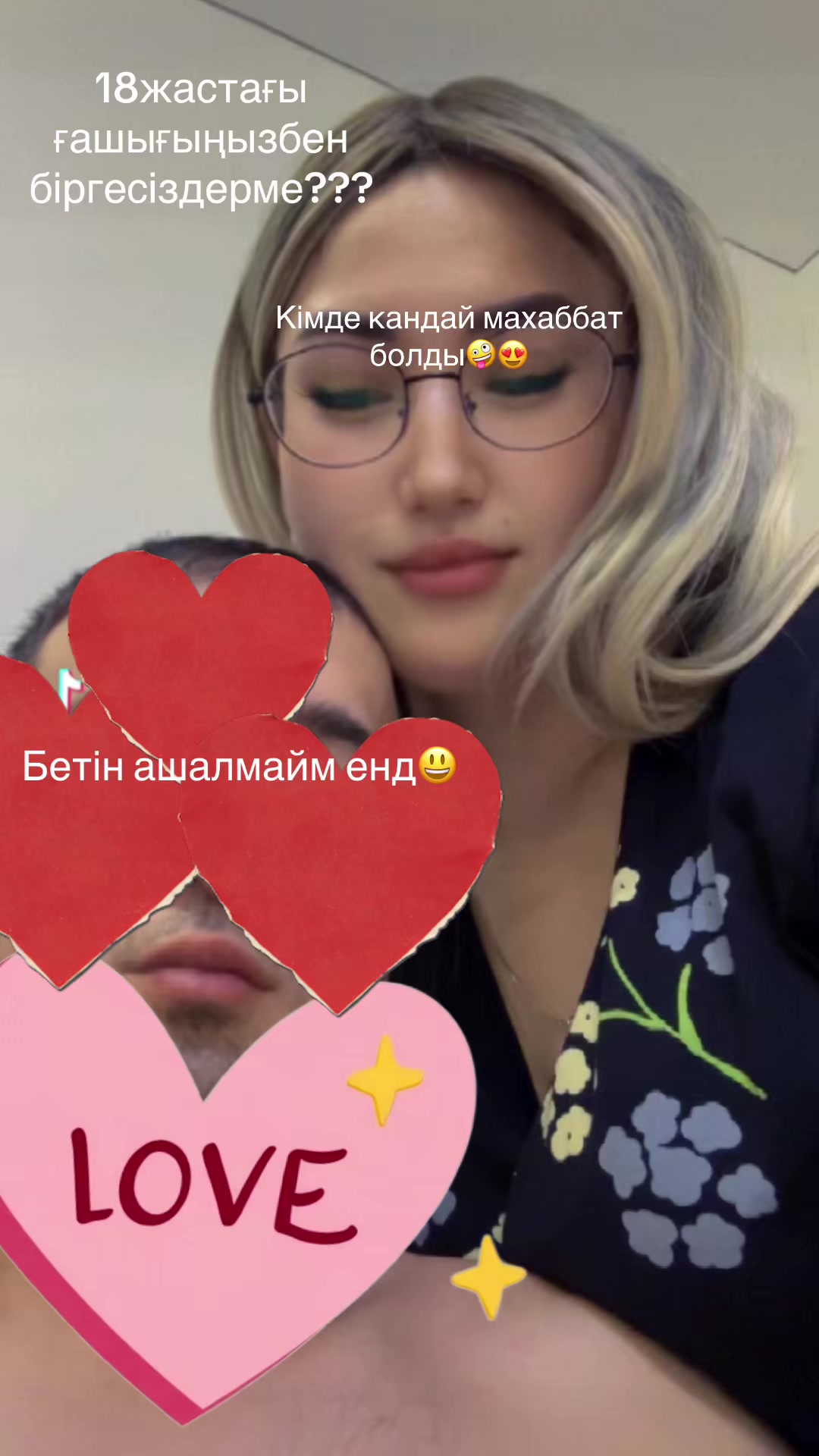 @🔥Alina🔥