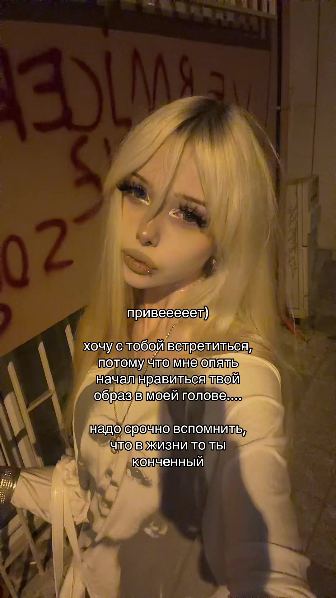 @тгк:утопия