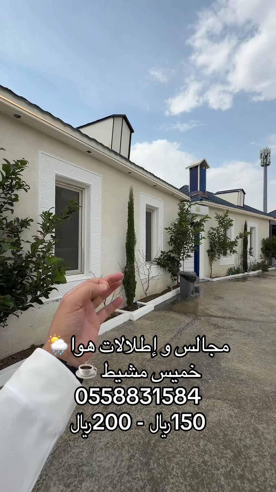 @عوض الزهيري ☔️