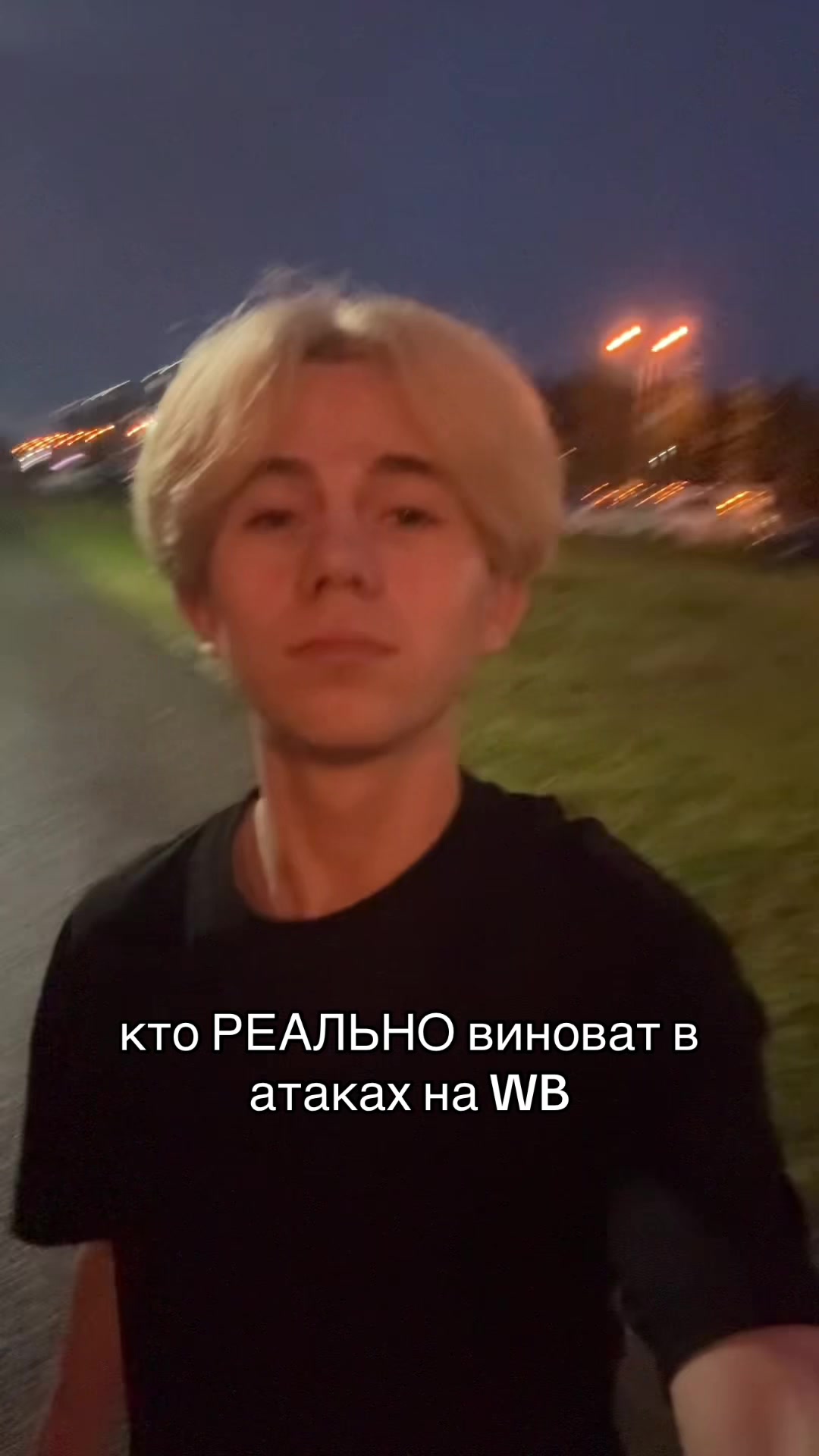 @тгк: егор мимон