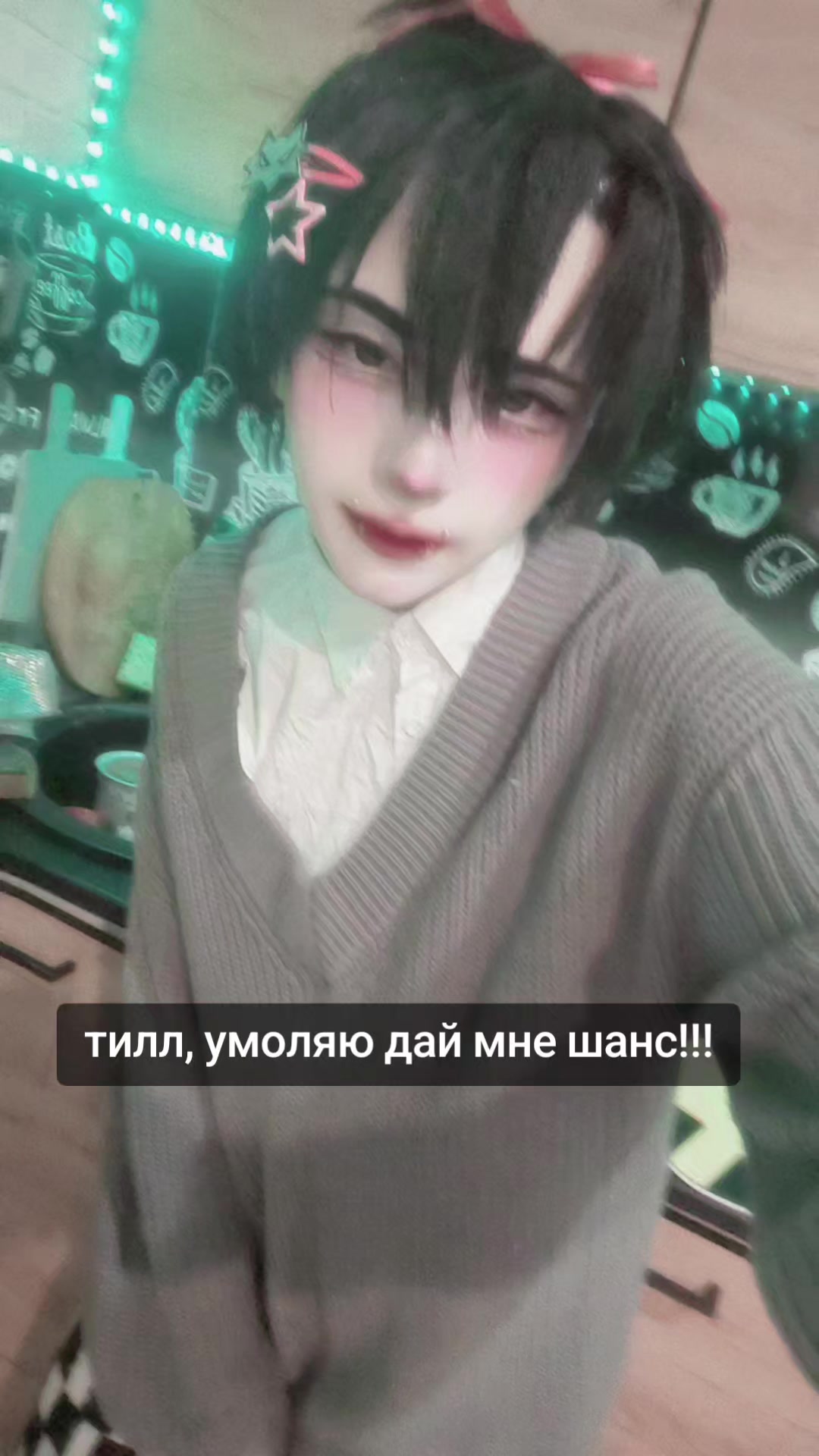 @буба страшный / akito simp