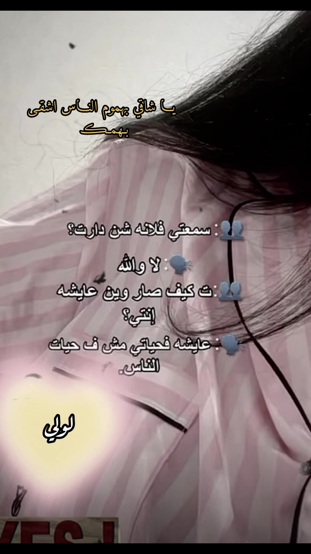 @ݺ﮼لولي