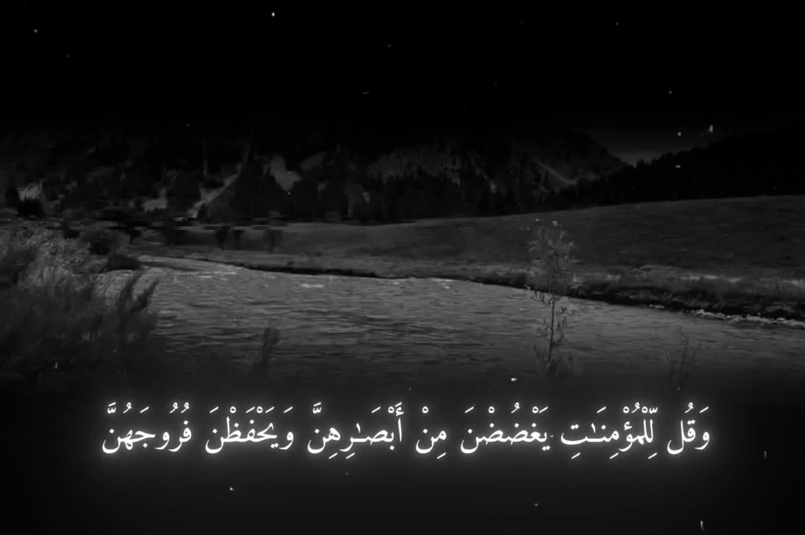 @ابابيل"| ababil"