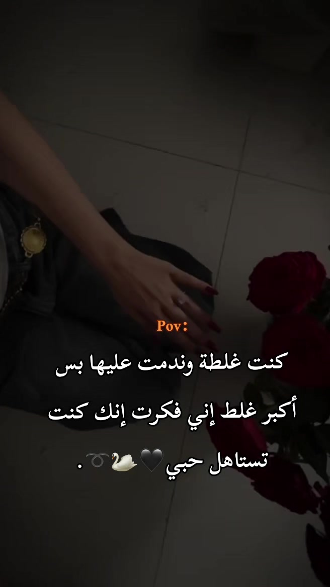 @إيـ⃪ـ⃪𔘓ـ⃪ـ⃪ــلاَ🐾.