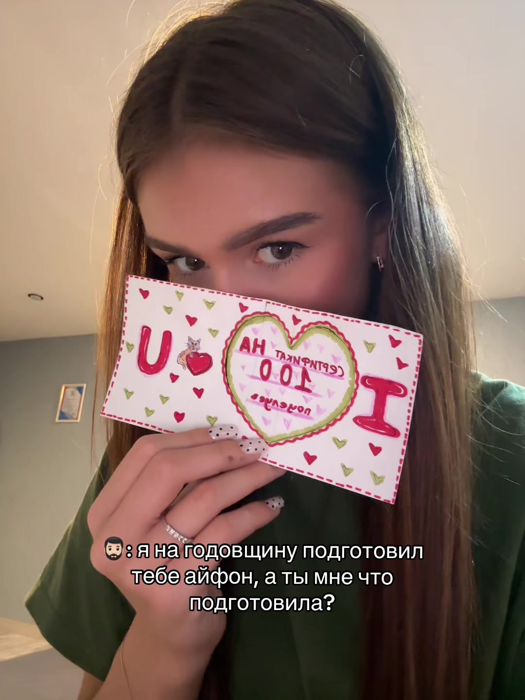 @Тгк: DIN&DON