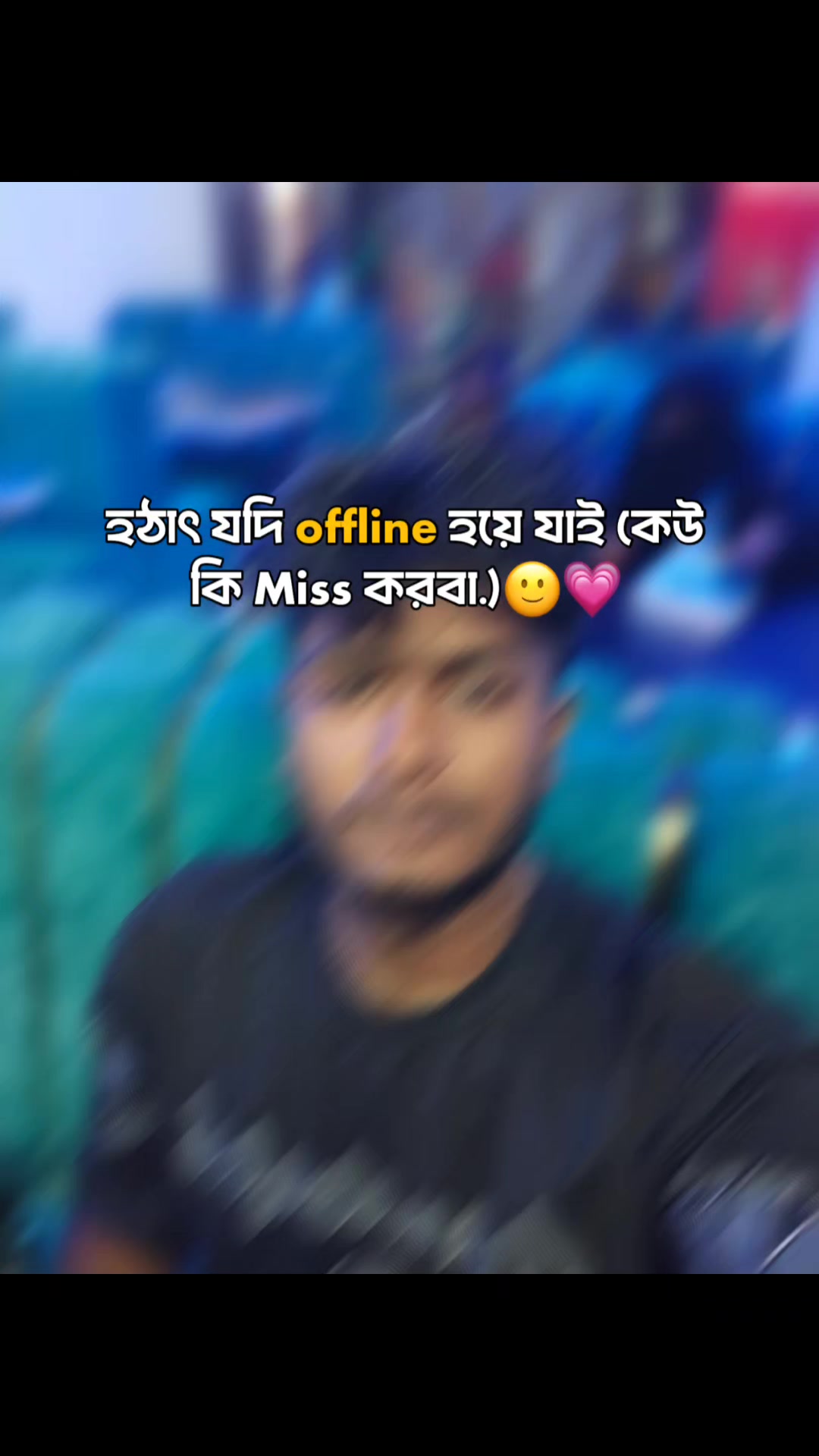 @রংবাজ ❤️🩹❤️🩹