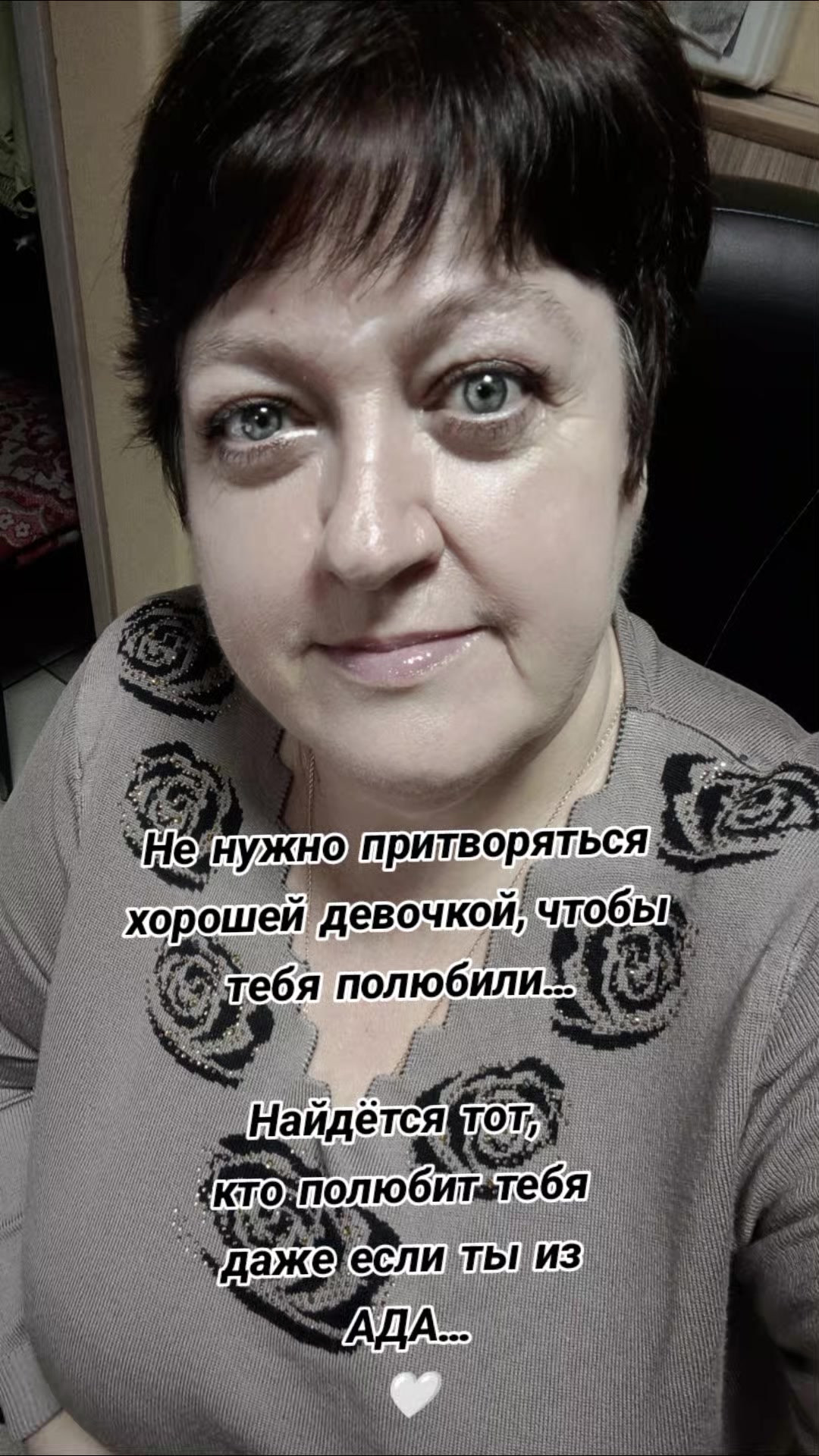 @Светлана Углич ❤️
