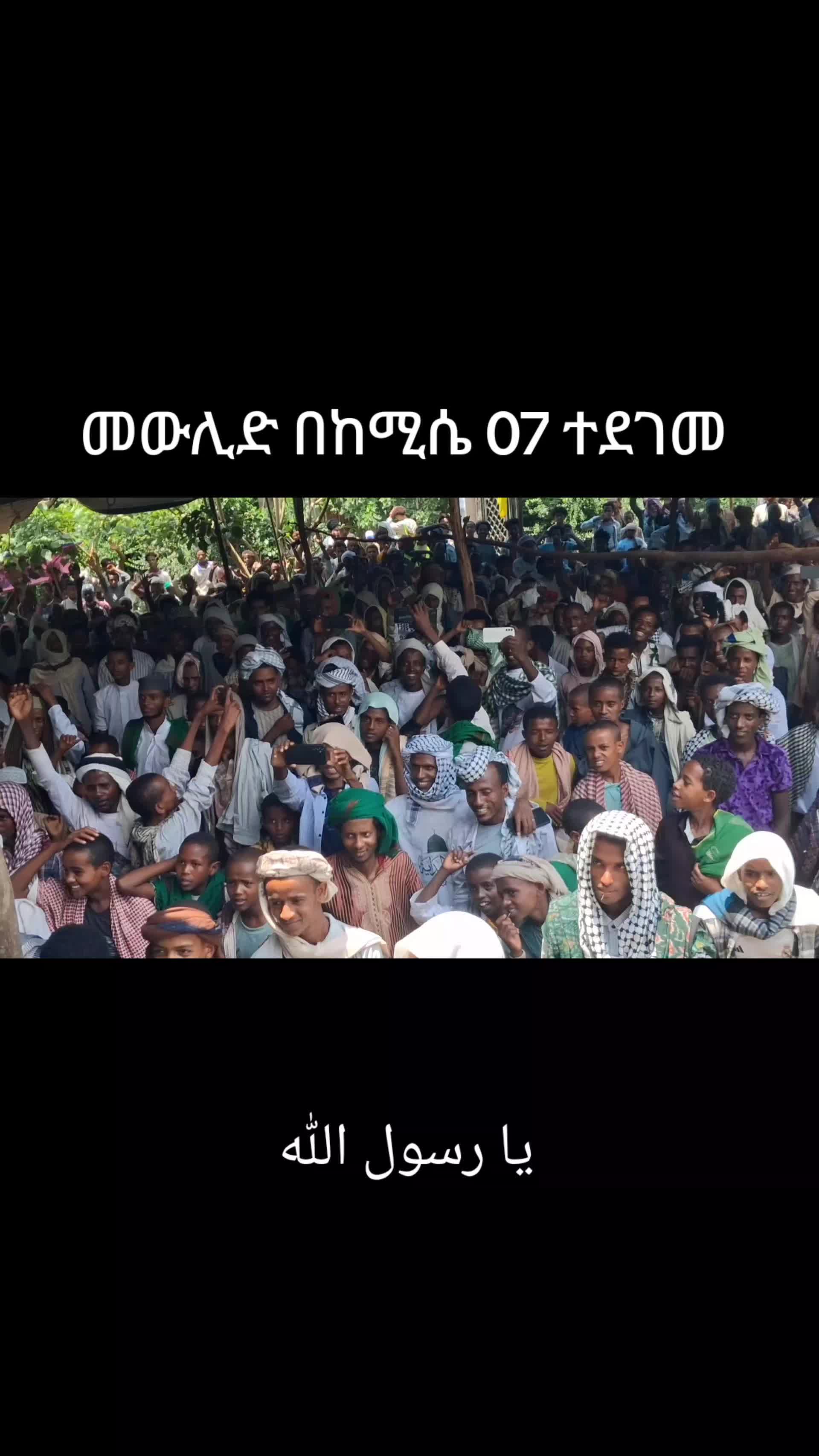 @Mohammed Sofaw