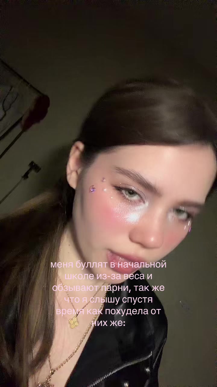 @монлия