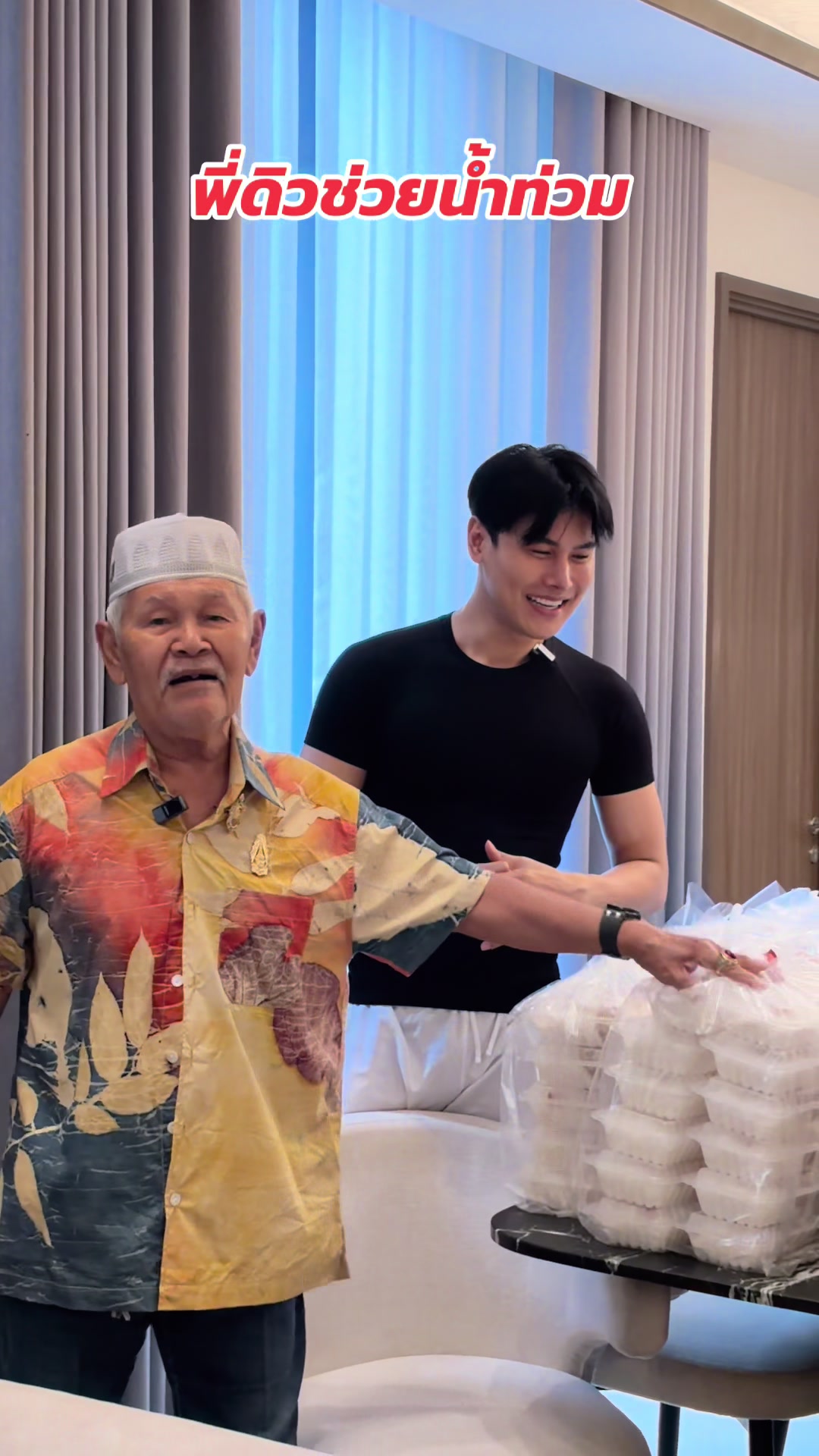 @พี่ดิว  ธีรภัทร  เวชกามา