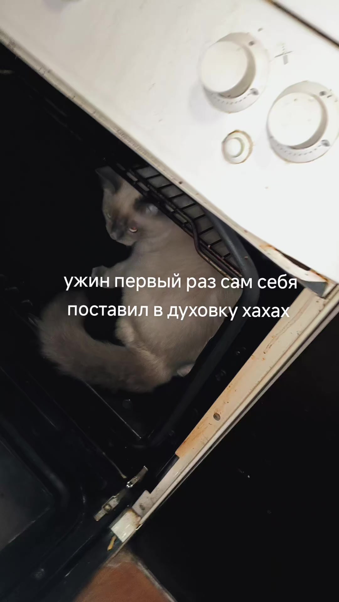 @Иисус