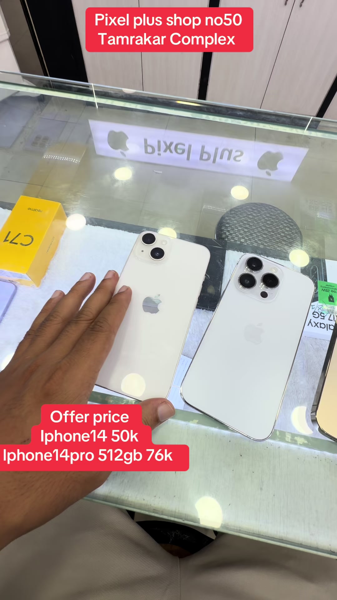 @PIXELPLUS.SHOP NO : 50