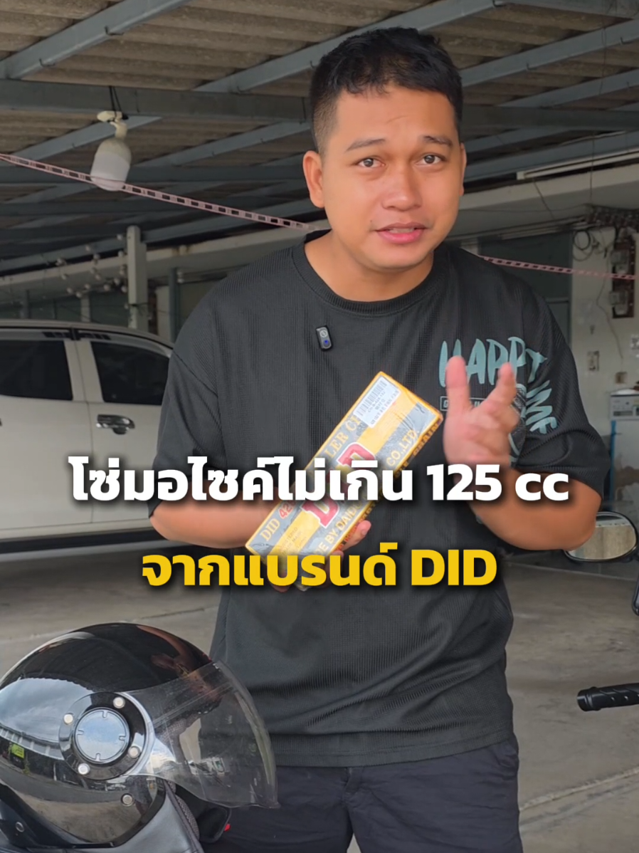 @สม ลิเวอร์