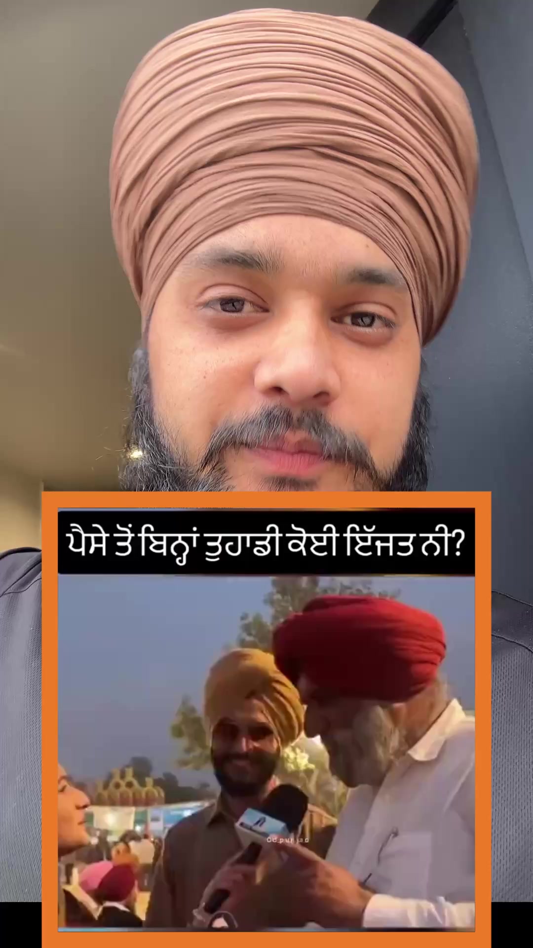 @Sandeep